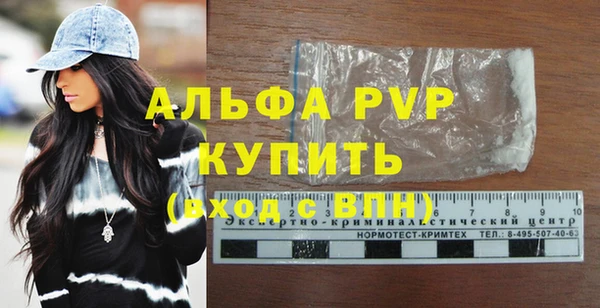 марихуана Бугульма