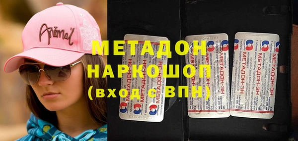 прущий лед Бронницы