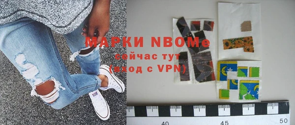 прущий лед Бронницы
