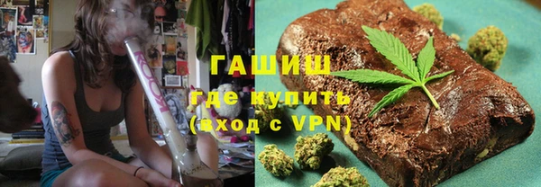 мефедрон Бородино