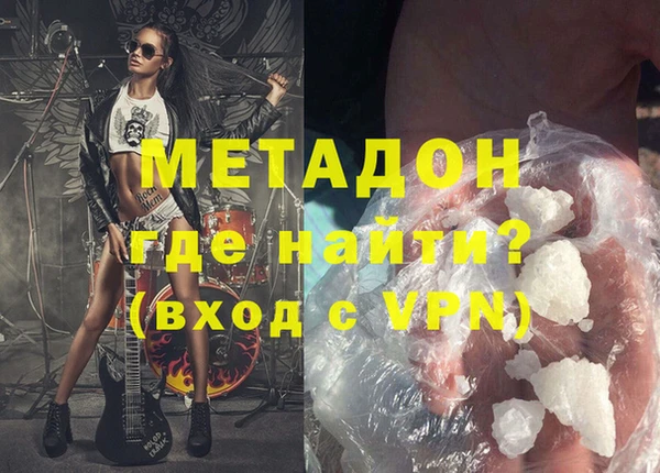 марихуана Бугульма