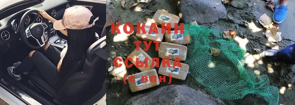 мефедрон Бородино