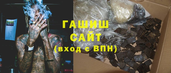 мефедрон Бородино
