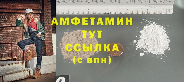 MDMA Premium VHQ Елизово