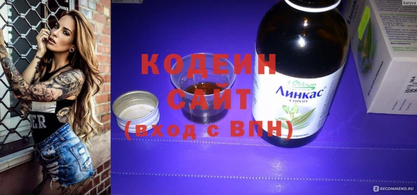 прущий лед Бронницы