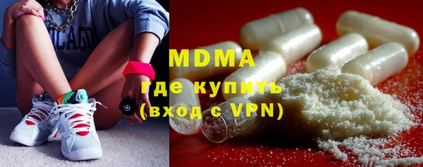 мефедрон Бородино