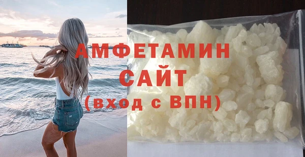 мефедрон Бородино