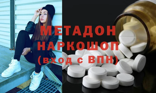 мефедрон Бородино