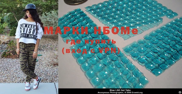 мефедрон Бородино