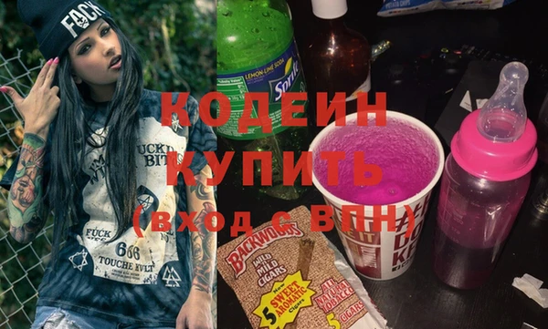 марихуана Бугульма