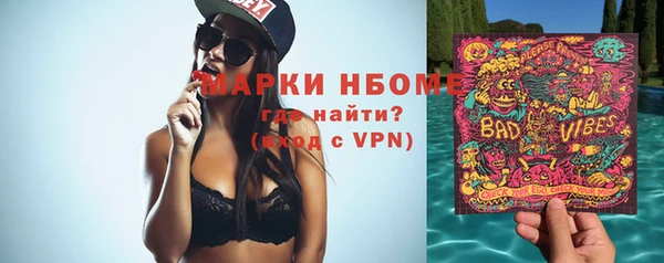 мефедрон Бородино