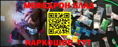 кокаин перу Балаково