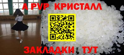 кокаин перу Балаково