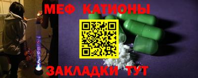 mdpv Балахна