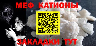стаф Балашиха