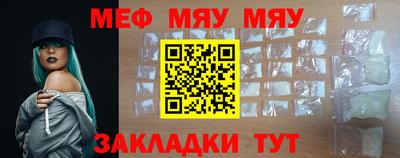 стаф Балашиха