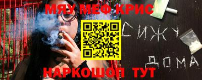 герыч Балашиха