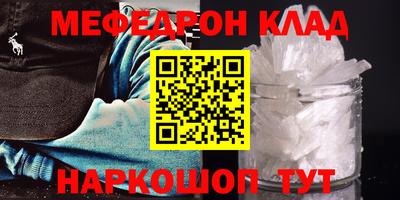 молекула духа Балаково