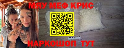 герыч Балашиха