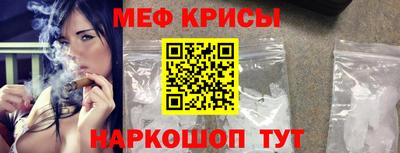 молекула духа Балаково