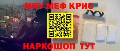 кокаин перу Балаково