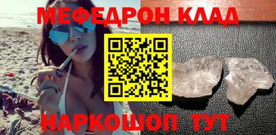 молекула духа Балаково