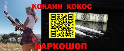 стаф Балашиха
