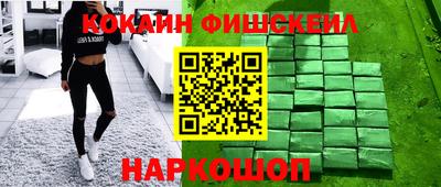 кокаин перу Балаково