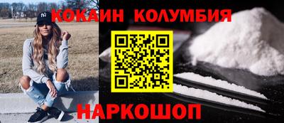 прущие крисы Нальчик