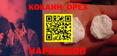 герыч Балашиха