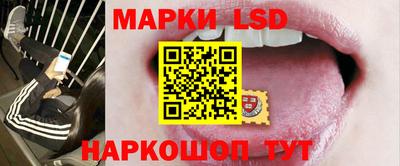 стаф Балашиха