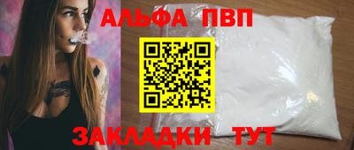 стаф Балашиха