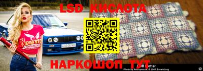 кокаин перу Балаково