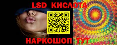 молекула духа Балаково