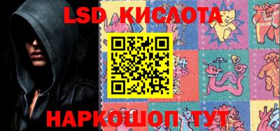 стаф Балашиха
