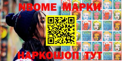 молекула духа Балаково