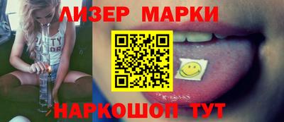 герыч Балашиха