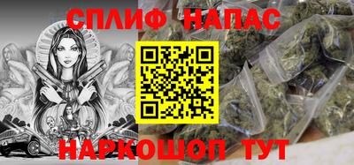 молекула духа Балаково