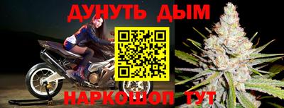 стаф Балашиха