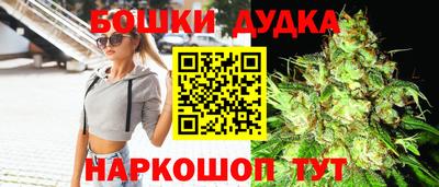 стаф Балашиха