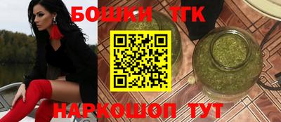 герыч Балашиха