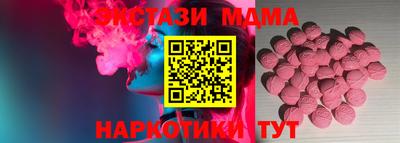 кокаин перу Балаково