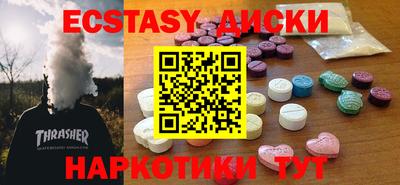 молекула духа Балаково