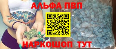 стаф Балашиха