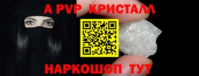 молекула духа Балаково