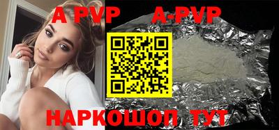 молекула духа Балаково