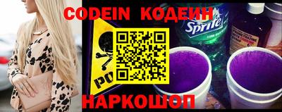 молекула духа Балаково