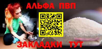 молекула духа Балаково