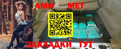 молекула духа Балаково