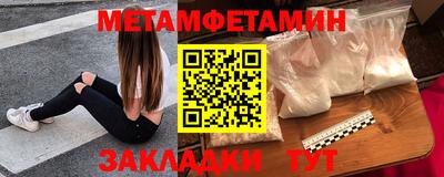молекула духа Балаково